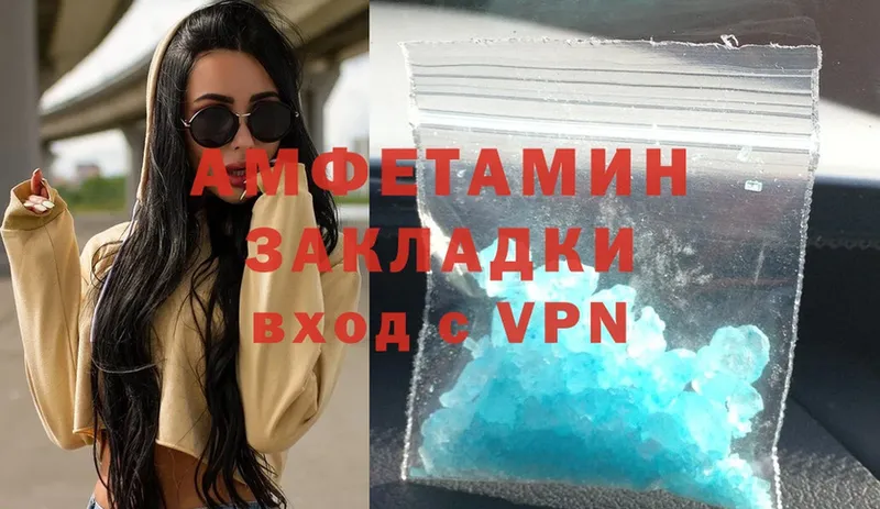 Amphetamine 98%  даркнет сайт  Балашов 