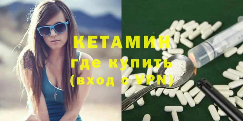 гидра как зайти  Балашов  Кетамин ketamine 