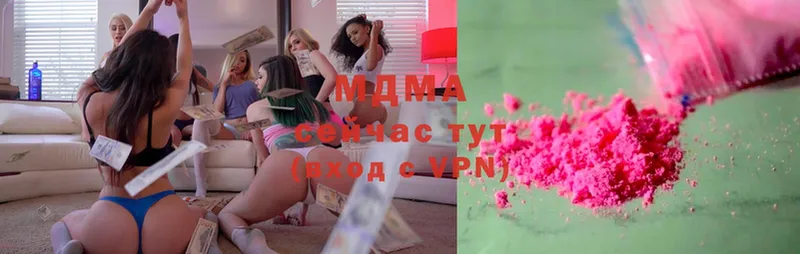 MDMA Molly  Балашов 